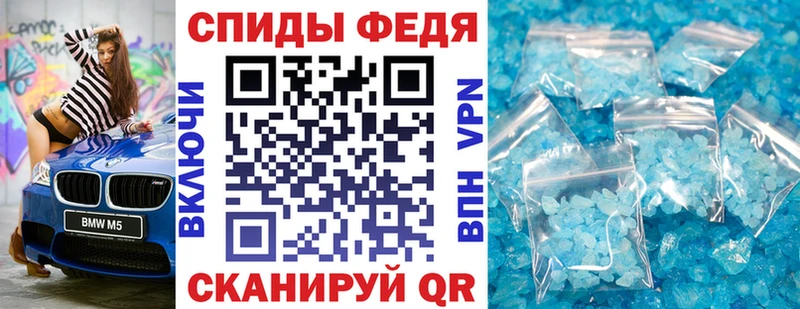 Амфетамин Розовый Болхов
