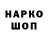 Метадон мёд Jann Wilkins