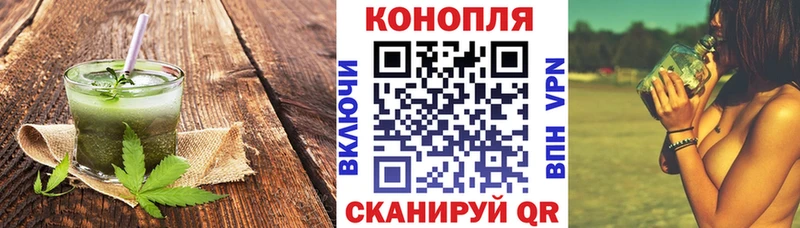 Cannafood конопля  площадка состав  kraken ссылки  Болхов  что такое наркотик 