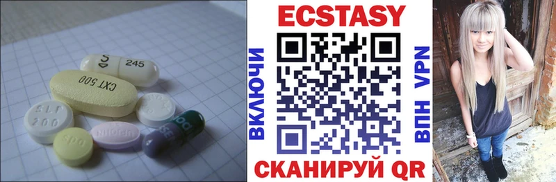 где продают наркотики  Болхов  ЭКСТАЗИ 280 MDMA 