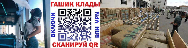Гашиш Cannabis  кракен ССЫЛКА  Болхов 