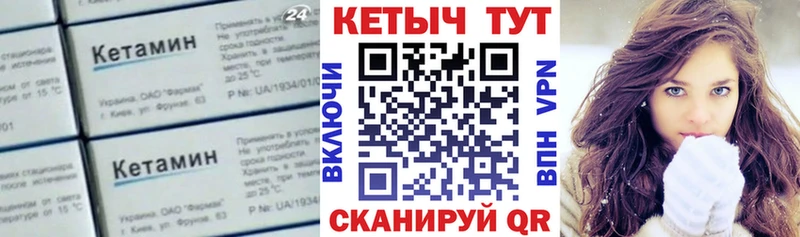 продажа наркотиков  Болхов  Кетамин ketamine 