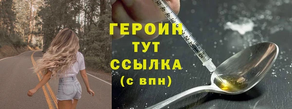 кокаин Абдулино