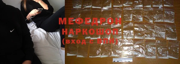кокаин премиум Абаза