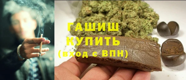 кокаин Абдулино