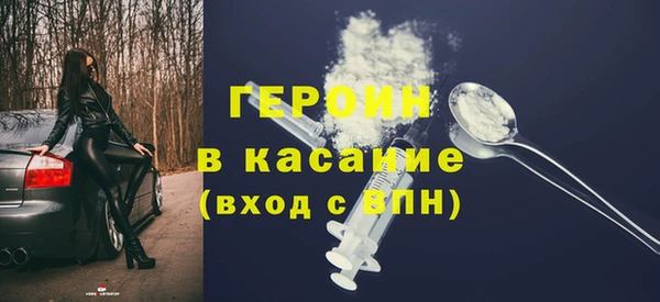 кокаин премиум Абаза