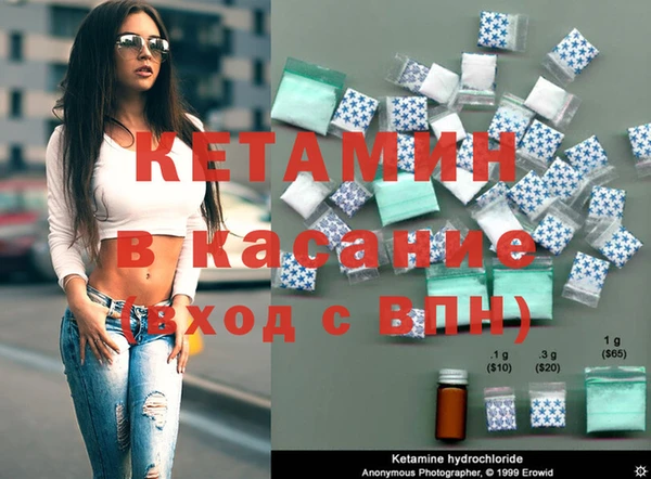 кокаин премиум Абаза