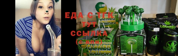 кокаин Абдулино