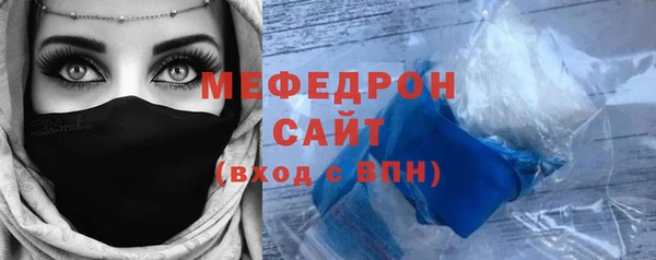 кокаин премиум Абаза