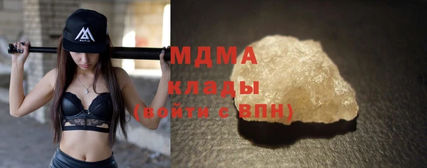 кокаин премиум Абаза