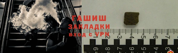 кокаин Абдулино