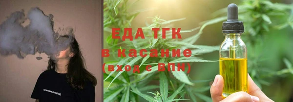 кокаин премиум Абаза