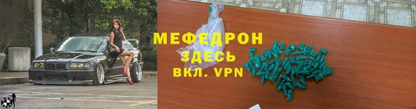 кокаин премиум Абаза