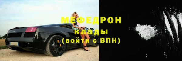 кокаин Абдулино