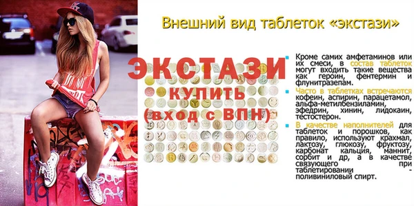 MDMA Premium VHQ Кострома