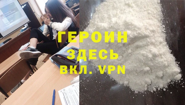 кокаин Абдулино
