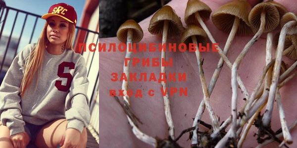 кокаин Абдулино