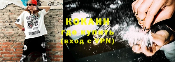 кокаин премиум Абаза