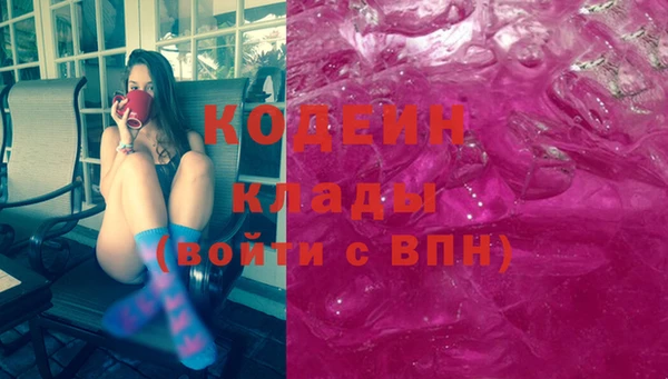 кокаин премиум Абаза