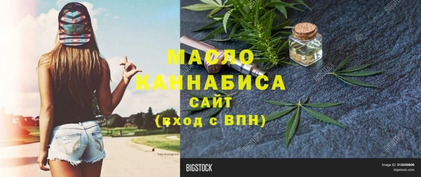 кокаин премиум Абаза