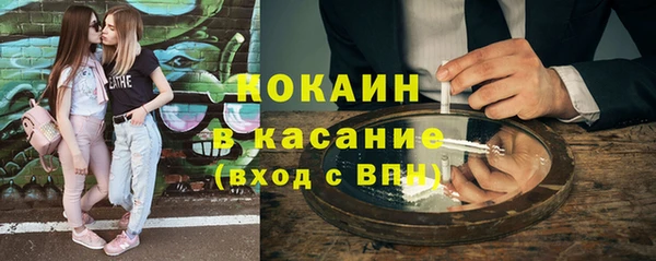 кокаин Абдулино