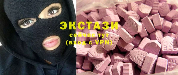 кокаин Абдулино