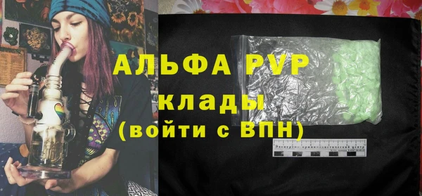 кокаин Абдулино