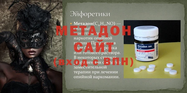 кокаин премиум Абаза