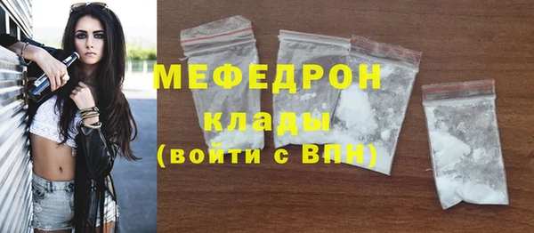 кокаин премиум Абаза