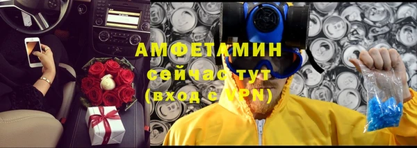 кокаин премиум Абаза