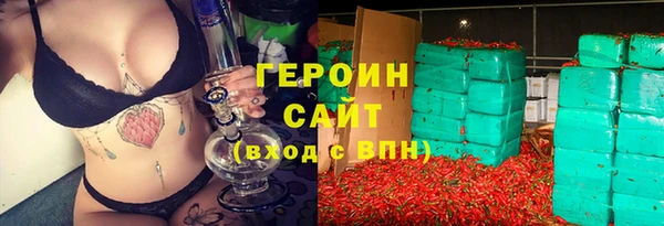 кокаин Абдулино