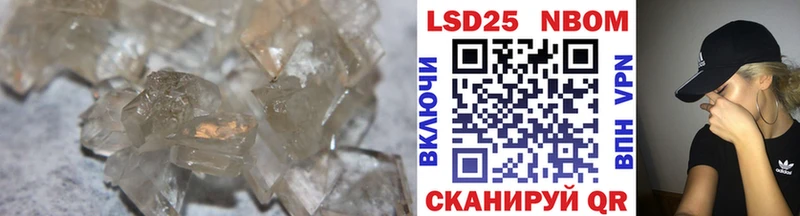 LSD-25 экстази кислота  Болхов 