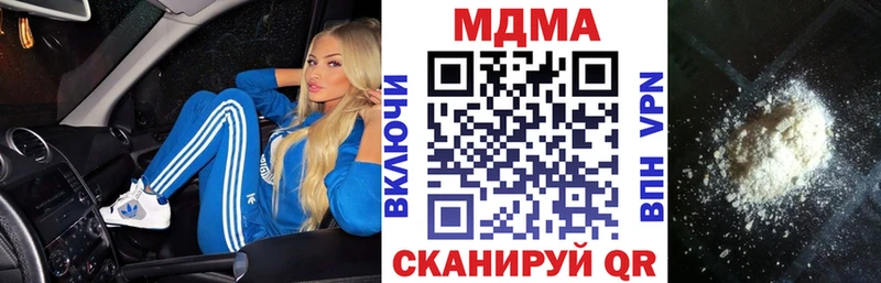 МДМА кристаллы  площадка Telegram  Болхов 