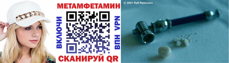 Первитин мет  Болхов 
