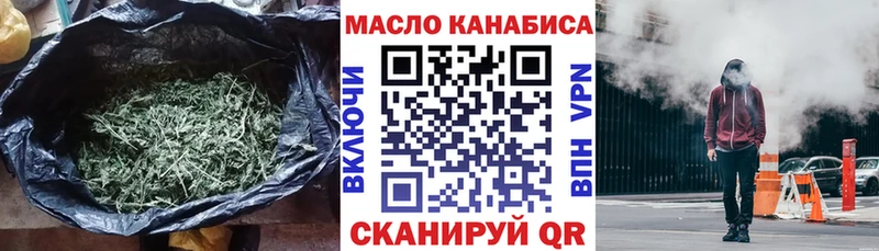 сколько стоит  Болхов  гидра как войти  ТГК концентрат 