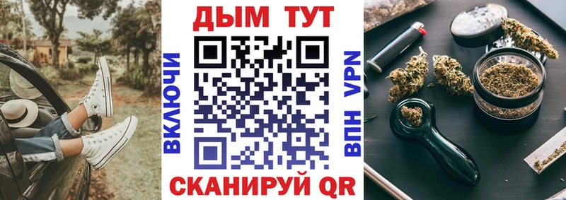 Каннабис тримм Болхов